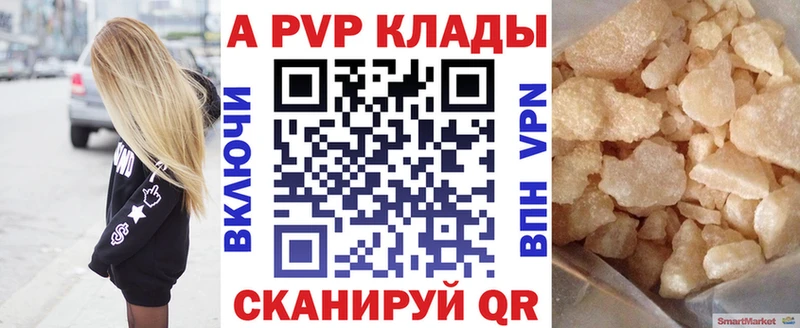 купить наркотики цена  Кстово  Alpha PVP VHQ 
