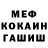 Метадон кристалл YorkA
