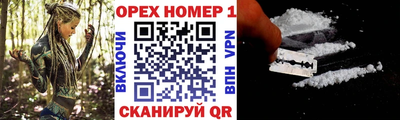 Кокаин Колумбийский  Кстово 