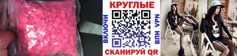 Экстази 300 mg  Кстово 