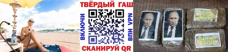 Гашиш Изолятор  Кстово 