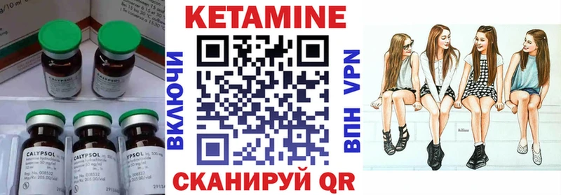 Кетамин VHQ  KRAKEN ТОР  Кстово 