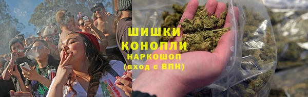 молекула духа Беломорск