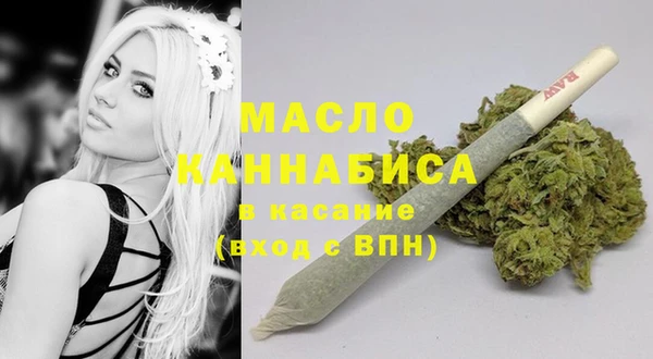 мескалин Белоозёрский