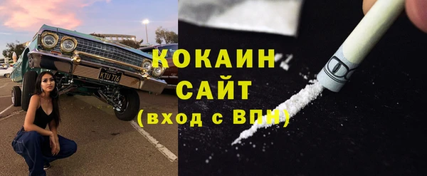 мет Белокуриха