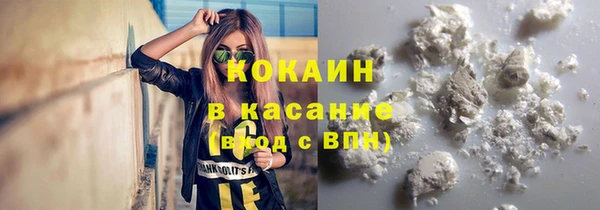 молекула духа Беломорск