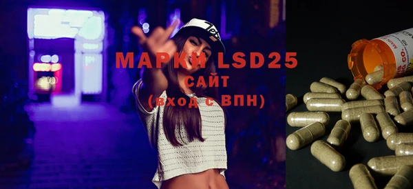 мескалин Белоозёрский