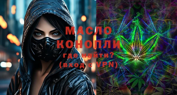 мескалин Белоозёрский