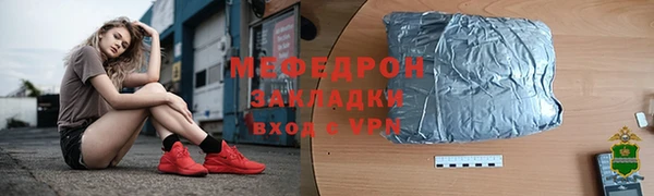 мет Белокуриха