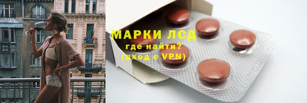 мескалин Белоозёрский