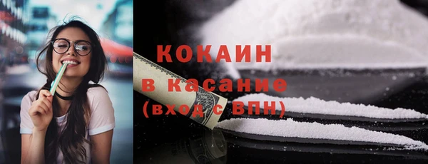 мескалин Белоозёрский