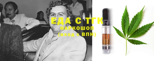 молекула духа Беломорск