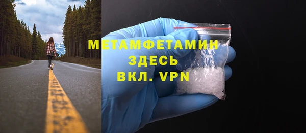 мескалин Белоозёрский