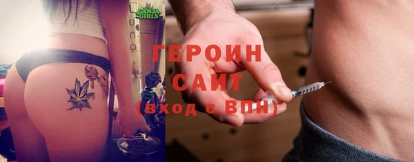 молекула духа Беломорск