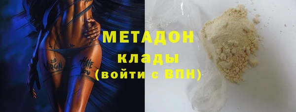 мескалин Белоозёрский