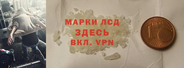 кокаин перу Саяногорск