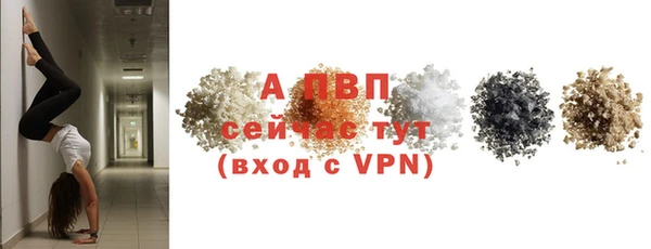 мет Белокуриха