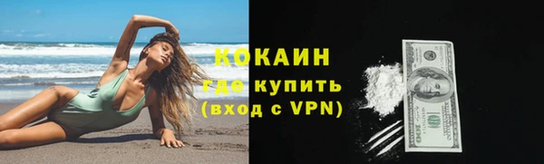 мет Белокуриха