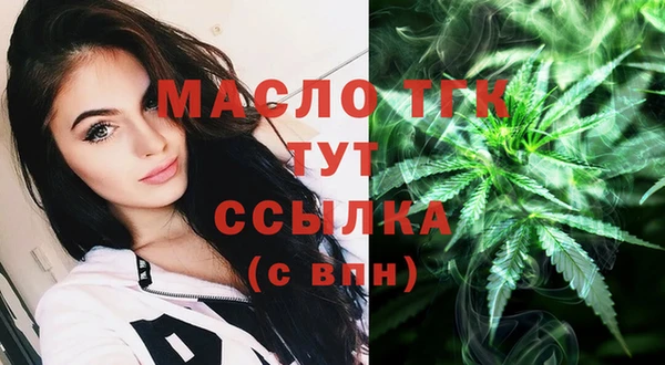 мет Белокуриха