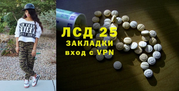мескалин Белоозёрский