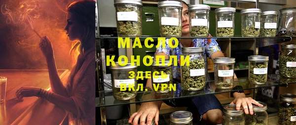 кристаллы Сатка