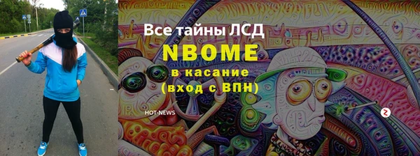 мескалин Белоозёрский