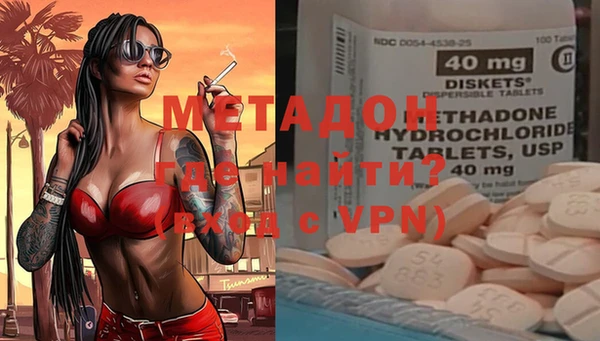 мет Белокуриха