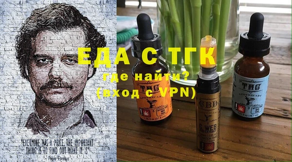 мет Белокуриха