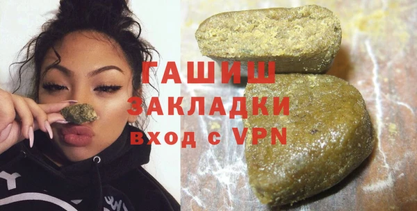 мет Белокуриха