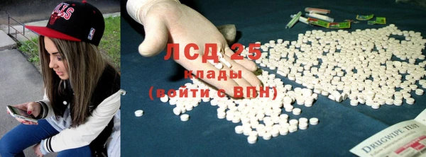 мескалин Белоозёрский