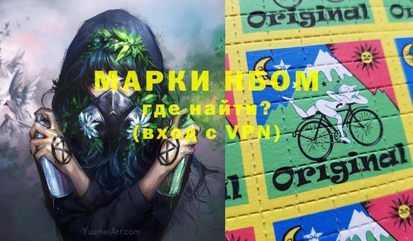 мет Белокуриха