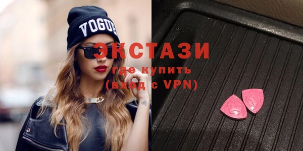 молекула духа Беломорск