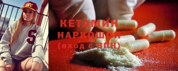 мет Белокуриха
