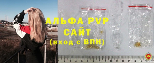 молекула духа Беломорск