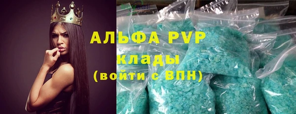 мескалин Белоозёрский