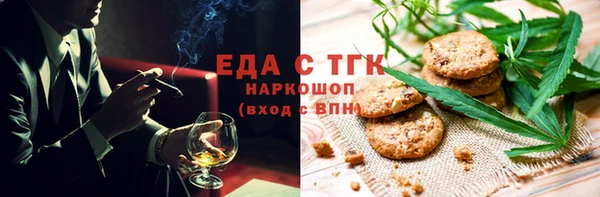 молекула духа Беломорск