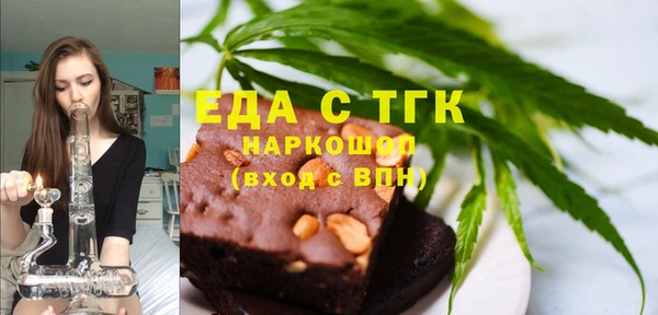 молекула духа Беломорск