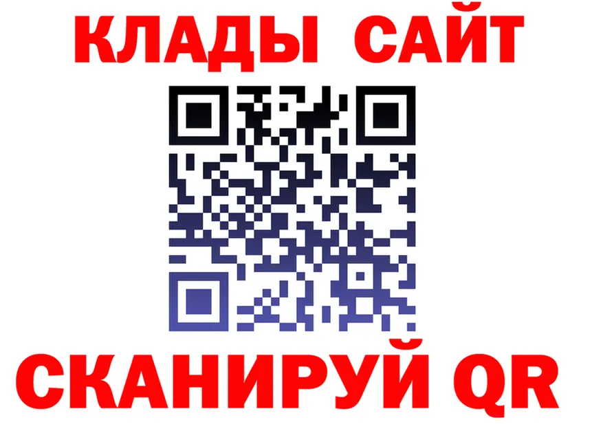 Экстази Cube зеркало shop блэк спрут Кстово