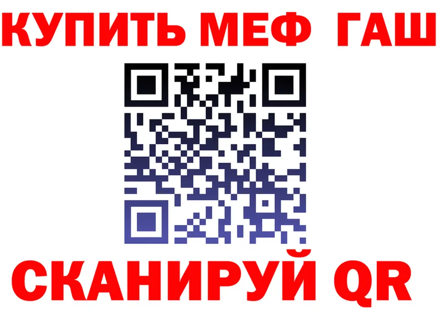 БУТИРАТ оксибутират зеркало площадка мега Кстово
