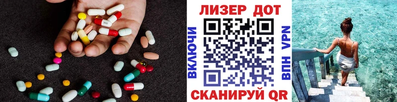 Лсд 25 экстази ecstasy  Кстово 