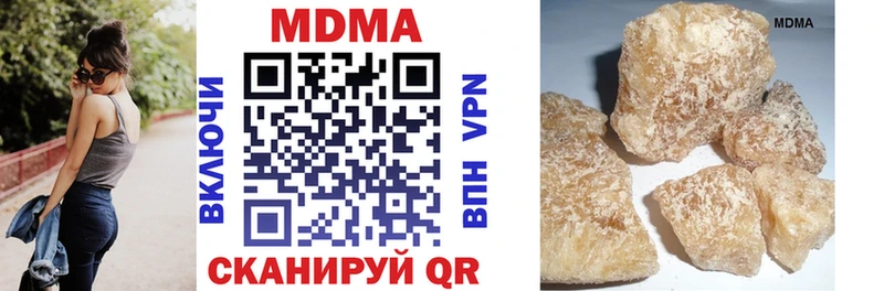 darknet наркотические препараты  Кстово  MDMA VHQ 