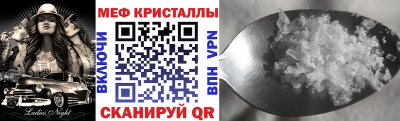 shop клад  Кстово  МЯУ-МЯУ кристаллы  закладка 