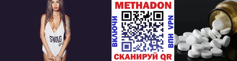 купить наркоту  Кстово  дарк нет какой сайт  МЕТАДОН кристалл  гидра ТОР 