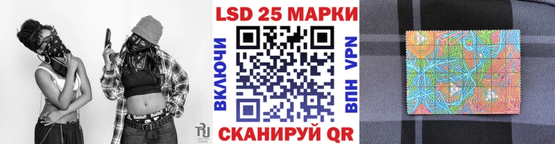 МЕГА зеркало Кстово Наркотические марки 1500мкг