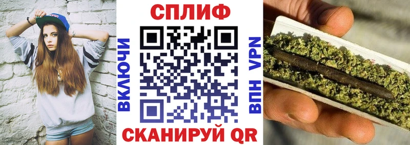 Канабис план  купить закладку  Кстово 